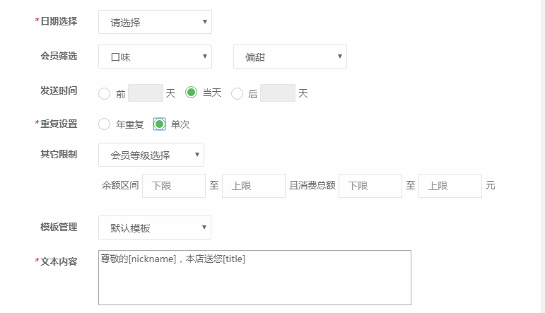 小猪智慧店铺社交门店小程序：全方位的会员营销，提高门店复购率
